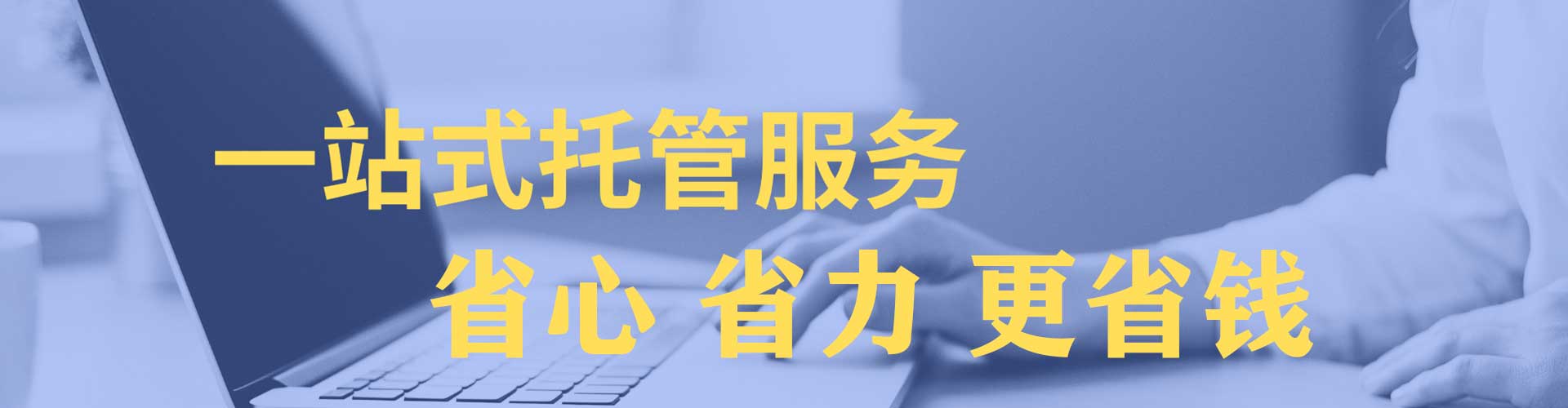 阜城百度开户返点