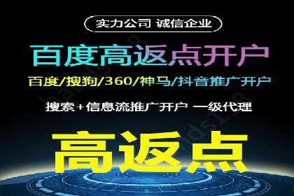 行业领先企业如何运用百度信息流广告